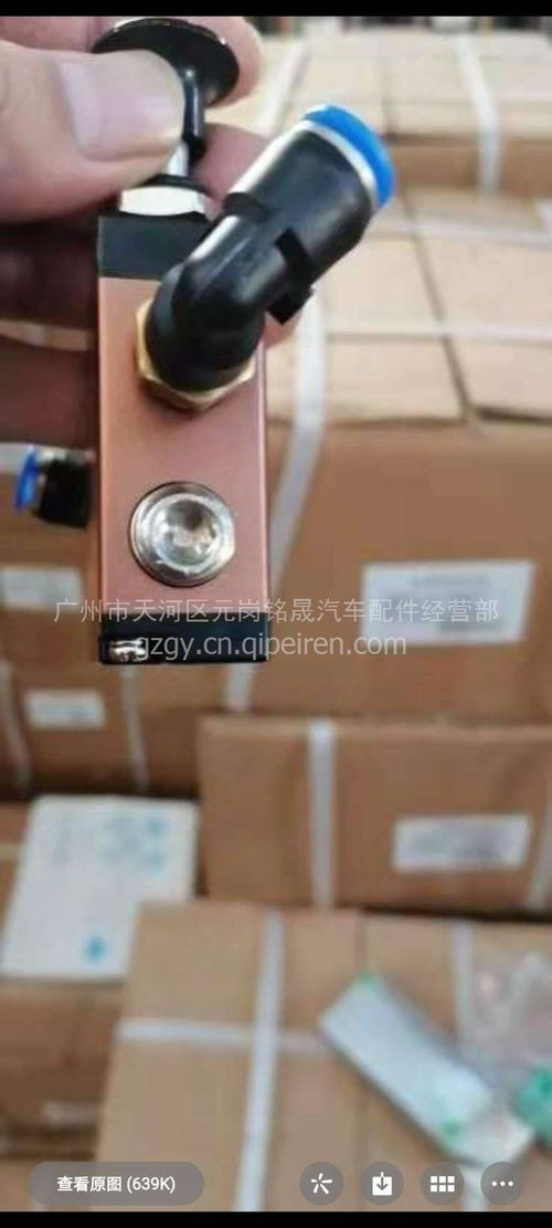 【車用機械用手動氣動換向閥開關(guān),車用機械用手動氣動換向閥開關(guān)價格,圖片,配件廠家】