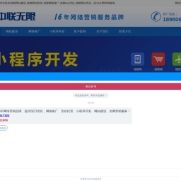 河山網(wǎng) || 陜西師范大學西北歷史環(huán)境與經濟社會發(fā)展研究院