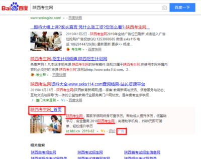 關(guān)于尚德機構(gòu)盜用網(wǎng)站全稱