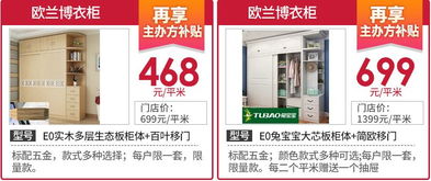 7.20 21深圳會展中心 定制衣柜廠價大全,為您推薦